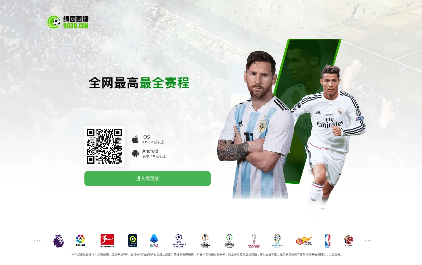 Loading... 页面快照